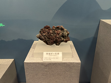 矿石展览