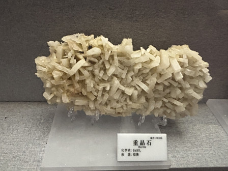 矿石展览