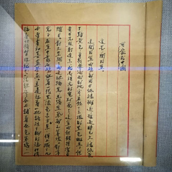 中国人民革命军事博物馆