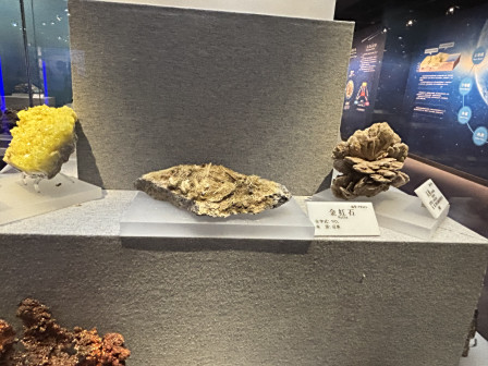矿石展览